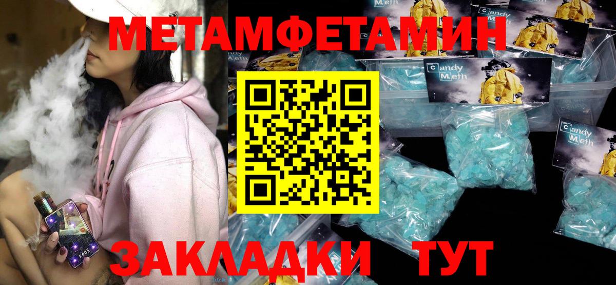 Вятские Поляны  Амфетамин  Вход с VPN  Amphetamine 97% 