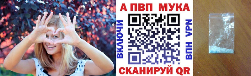закладка  darknet состав  Alpha-PVP СК  Вятские Поляны 