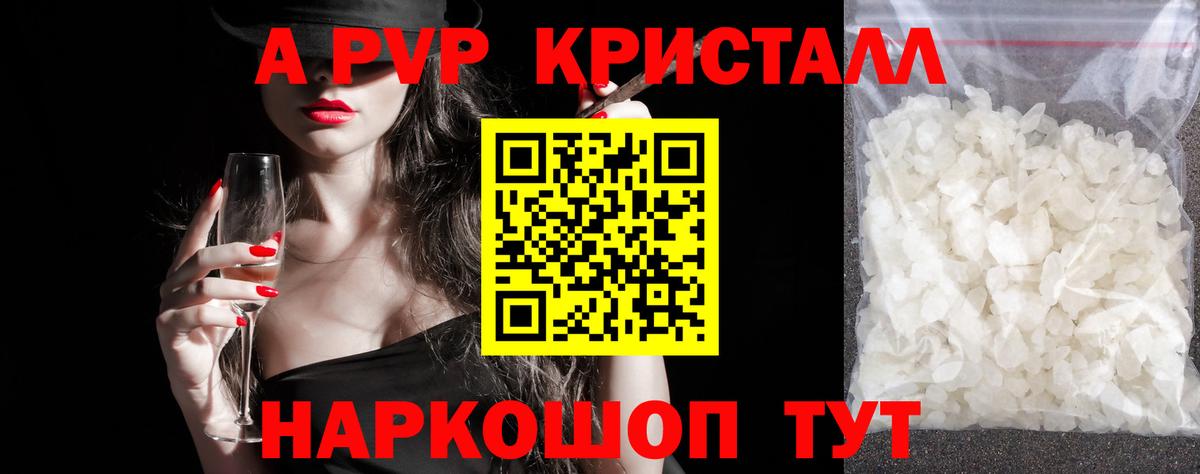 APVP мука Вятские Поляны