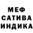 Меф мяу мяу мука Oleg Slobozhan
