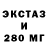 АМФЕТАМИН Розовый TBoT