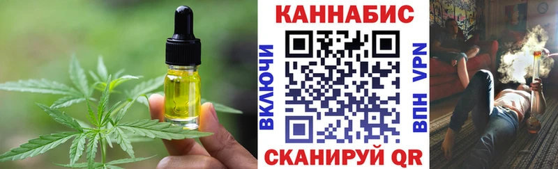 Еда ТГК марихуана  Вятские Поляны 