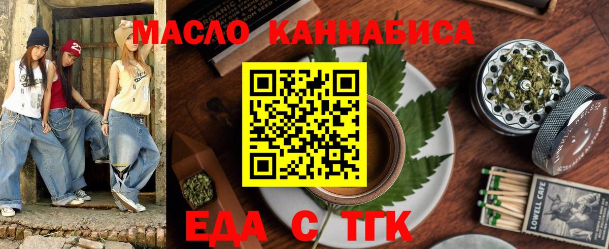 Canna-Cookies марихуана  Вход с VPN  Вятские Поляны 