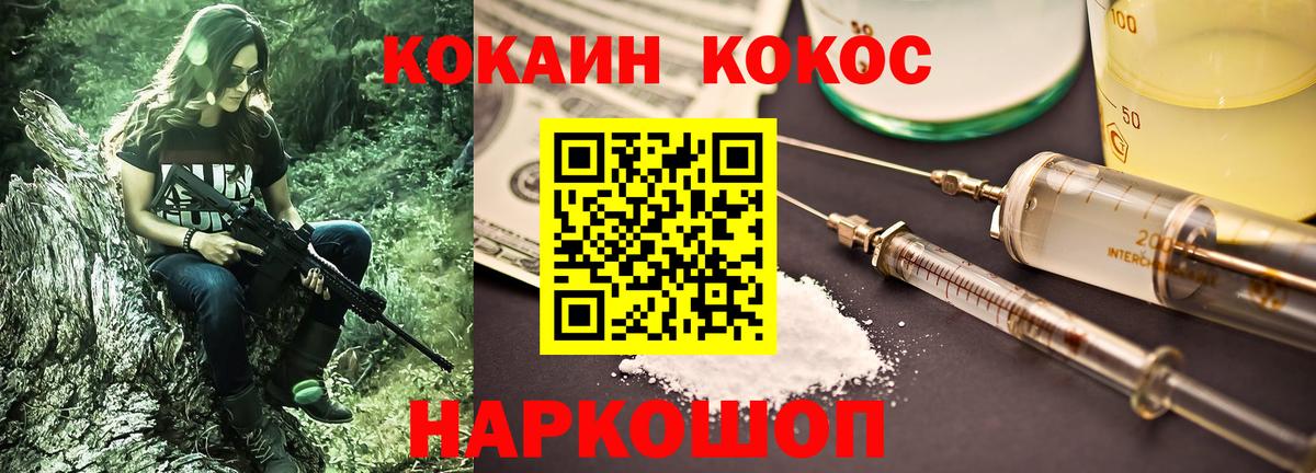 Вятские Поляны  Кокаин FishScale  Кокаин Columbia  Вход с VPN 