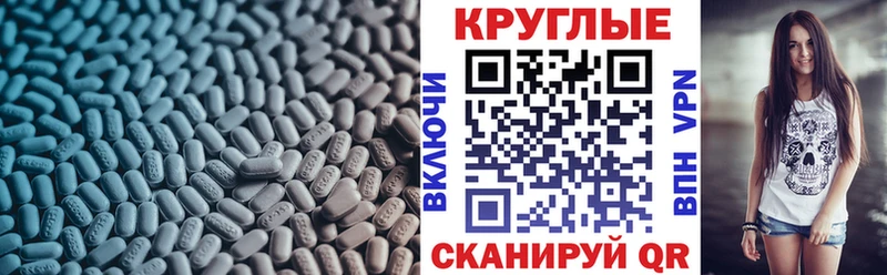 Экстази таблы  цены наркотик  Вятские Поляны 