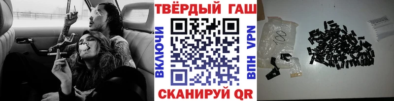 Гашиш ice o lator  Вятские Поляны 