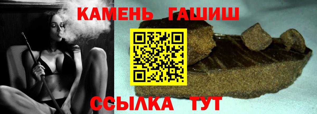 ГАШ 40% ТГК Вятские Поляны