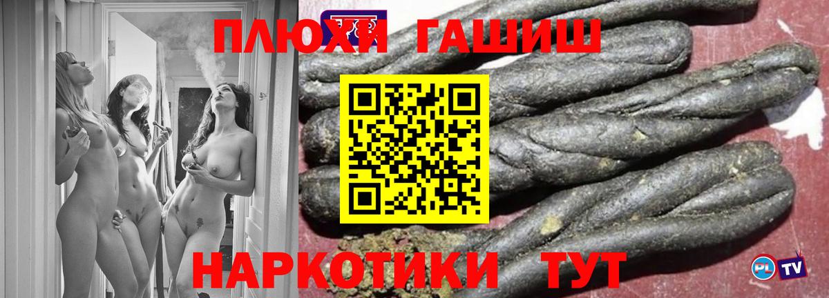 Вятские Поляны  ГАШИШ  Вход с VPN  ГАШИШ ice o lator 