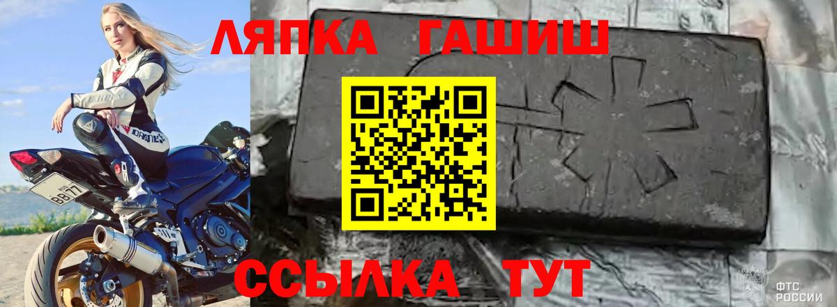 Гашиш Premium  ГАШ  Вятские Поляны 