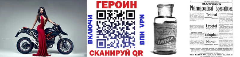 Героин герыч  Вятские Поляны 