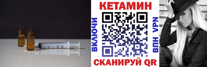 сайты даркнета клад  kraken ТОР  Вятские Поляны  Кетамин VHQ 