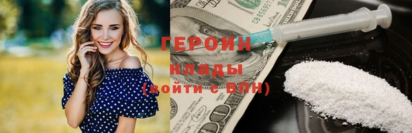 дистиллят марихуана Балахна