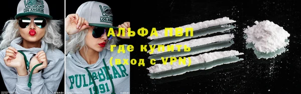 амф Бугульма