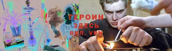 дистиллят марихуана Балахна