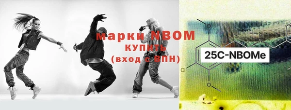 альфа пвп VHQ Баксан