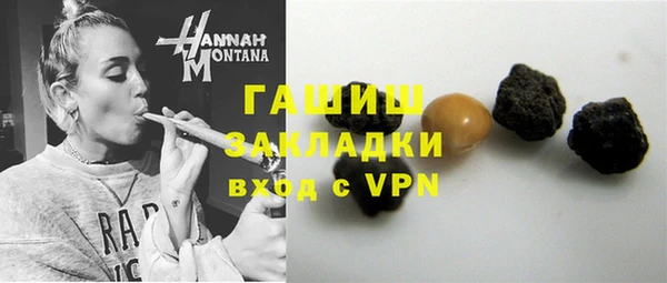 дистиллят марихуана Балахна