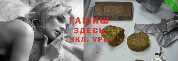 альфа пвп VHQ Баксан