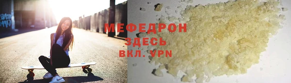 спиды Балабаново