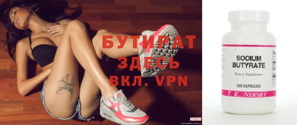 спиды Балабаново