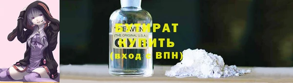 спиды Балабаново