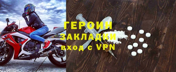 спиды Балабаново