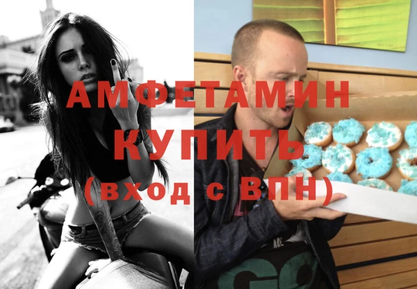 альфа пвп VHQ Баксан