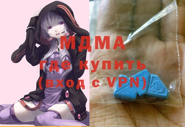 спиды Балабаново