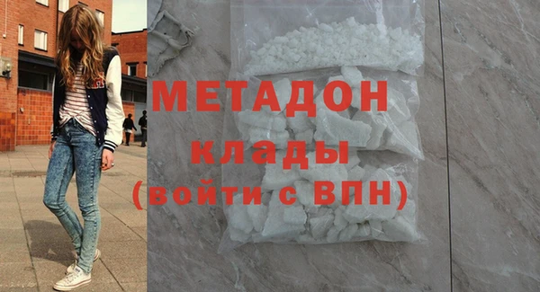 дистиллят марихуана Балахна