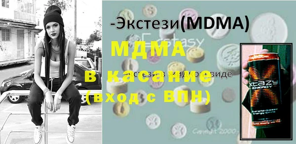 спиды Балабаново