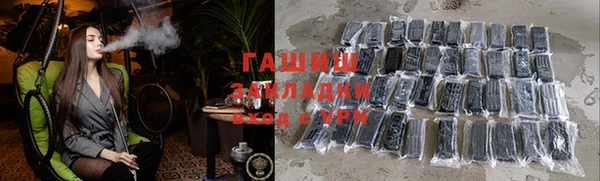 дистиллят марихуана Балахна