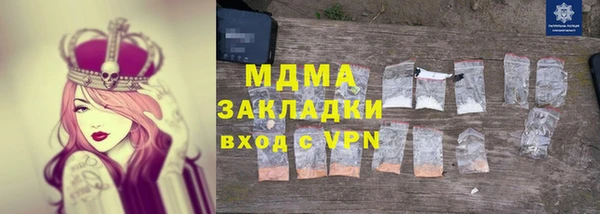 альфа пвп VHQ Баксан