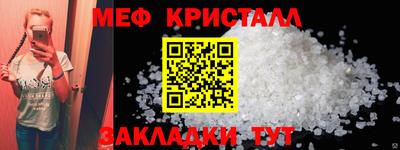 марихуана Беслан
