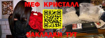кокс Бийск