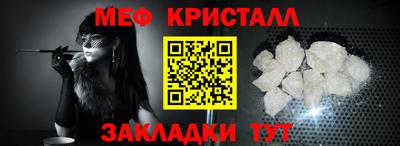 сатива Балаково