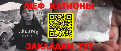 молекула духа Балахна