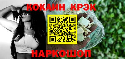 марихуана Беслан