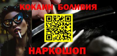 молекула духа Балахна