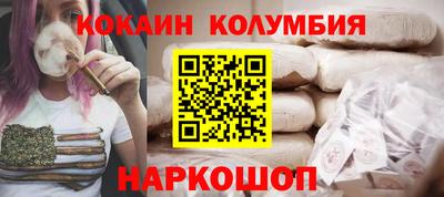 MESCALINE Берёзовский