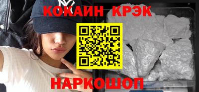марихуана Беслан