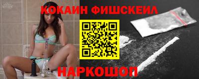 молекула духа Балахна