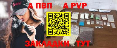 сатива Балаково