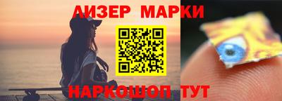 MESCALINE Берёзовский