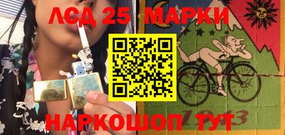 MESCALINE Берёзовский