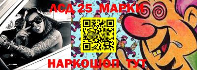 MESCALINE Берёзовский