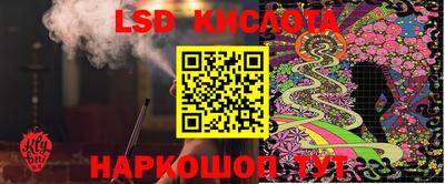 меф VHQ Балашиха