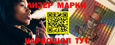 MESCALINE Берёзовский