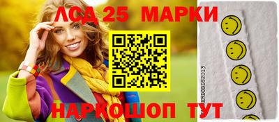 сатива Балаково