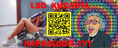 сатива Балаково