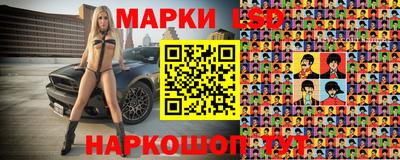марихуана Беслан