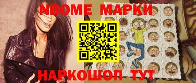 MESCALINE Берёзовский